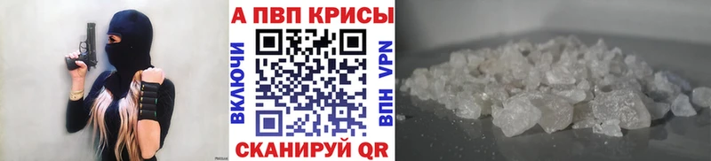 Продажа наркотиков Чехов МАРИХУАНА  Альфа ПВП  ссылка на мегу зеркало  МЕФ  COCAIN  ГАШ 
