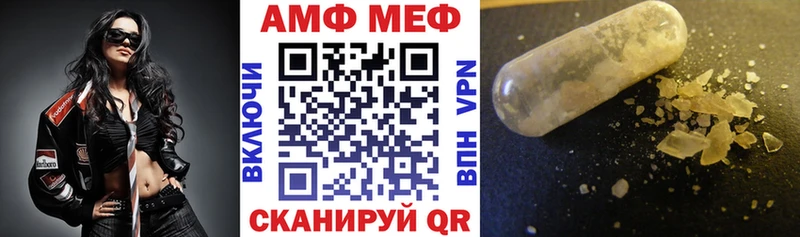 Амфетамин Розовый  ОМГ ОМГ онион  Чехов 