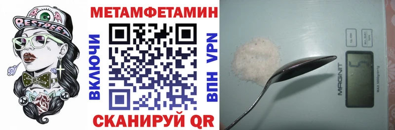 Amphetamine Premium Чехов