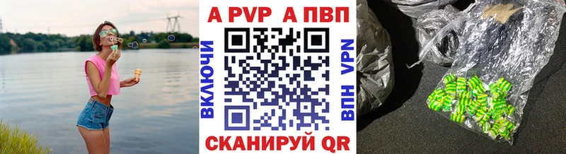 где найти   Чехов  kraken ссылки  Alpha PVP СК 