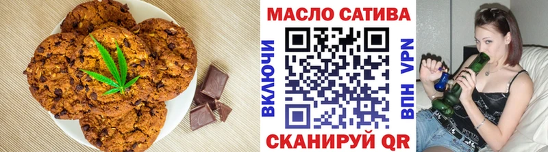 Печенье с ТГК марихуана  Чехов 
