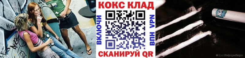 COCAIN FishScale  дарк нет телеграм  Чехов 