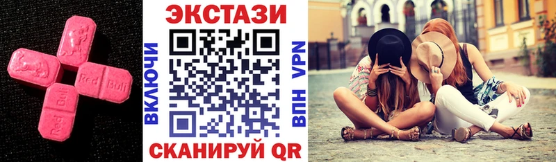 Экстази louis Vuitton  Чехов 