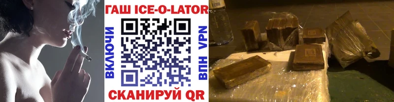 ГАШИШ 40% ТГК  Чехов 