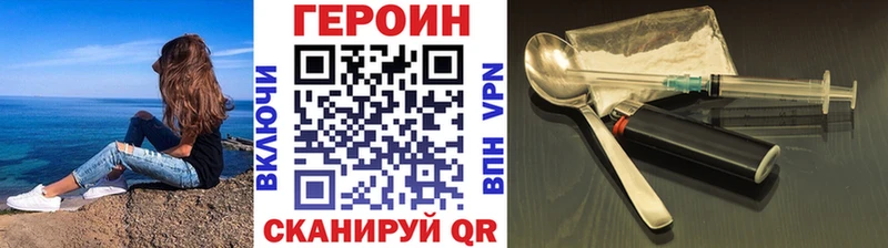 Героин афганец  нарко площадка клад  Чехов 