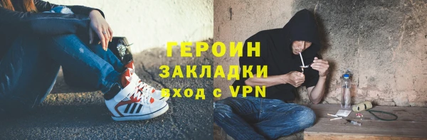 амфетамин Баксан