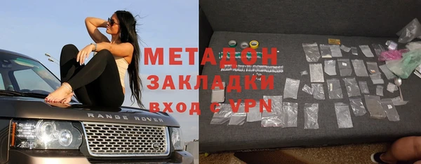 ECSTASY Балахна