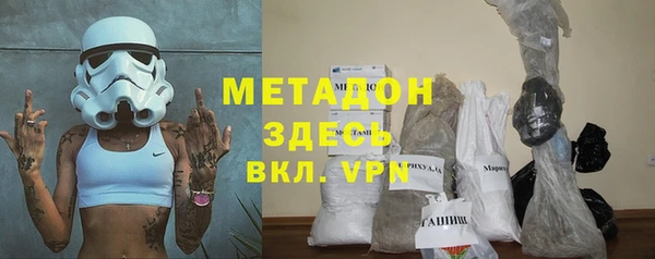 ECSTASY Балахна