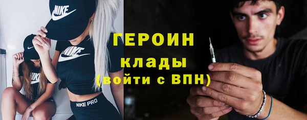 ECSTASY Балахна