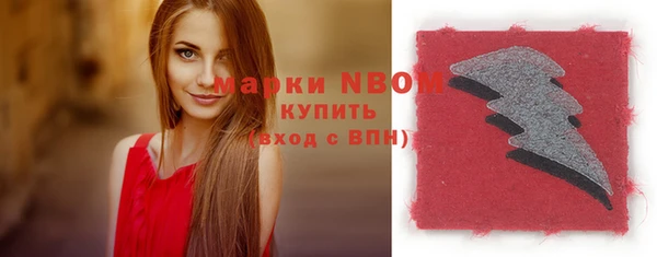 гашик Балабаново