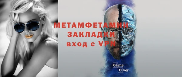 ECSTASY Балахна