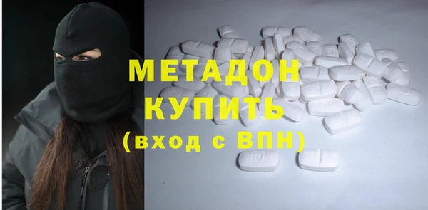 гашик Балабаново