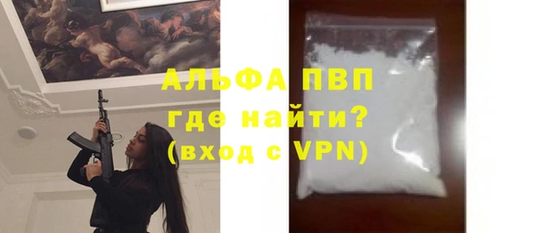 амфетамин Баксан