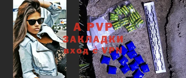 гашик Балабаново