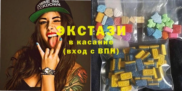 ECSTASY Балахна