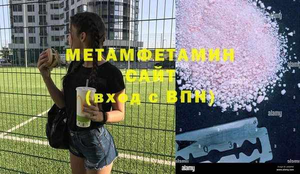 ECSTASY Балахна
