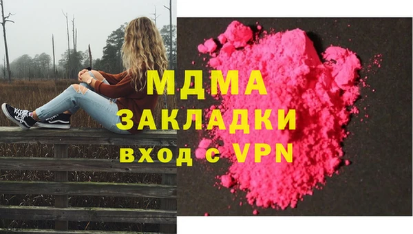 амфетамин Баксан
