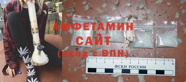 амфетамин Баксан