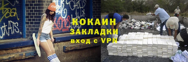 амфетамин Баксан