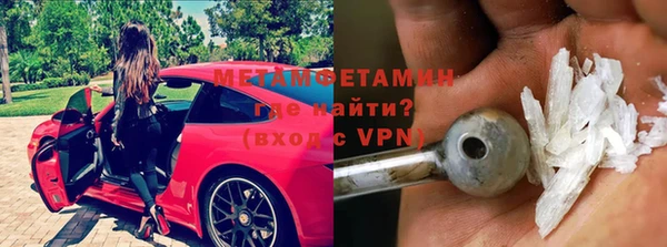 гашик Балабаново