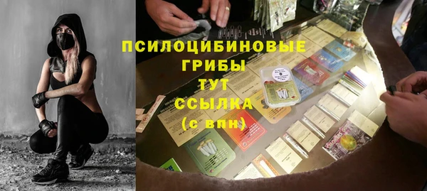 амфетамин Баксан