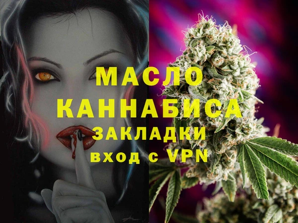 амфетамин Баксан