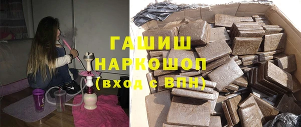 гашик Балабаново