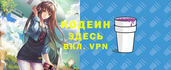 ECSTASY Балахна
