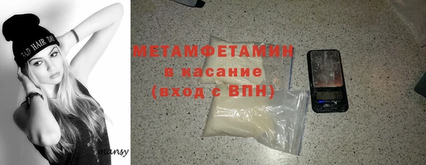 амфетамин Баксан