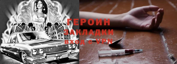 ECSTASY Балахна