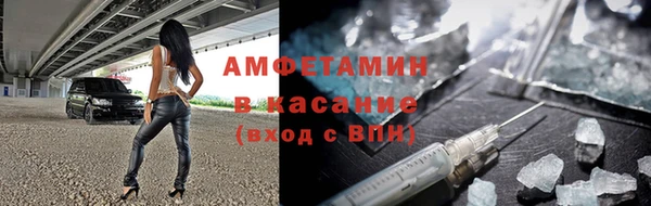 ECSTASY Балахна