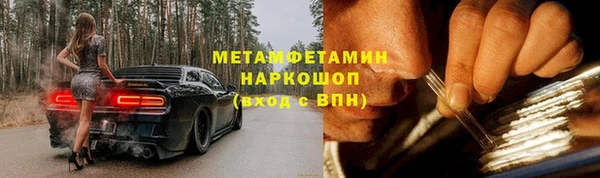 ECSTASY Балахна