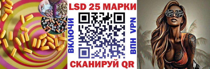 гидра как войти  купить закладку  Чехов  Лсд 25 экстази кислота 