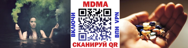МДМА VHQ  Чехов 
