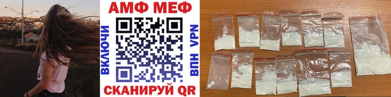 МЕТАМФЕТАМИН винт  Чехов 